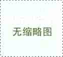泰嘉物流2025年8月份簽收時效第一周